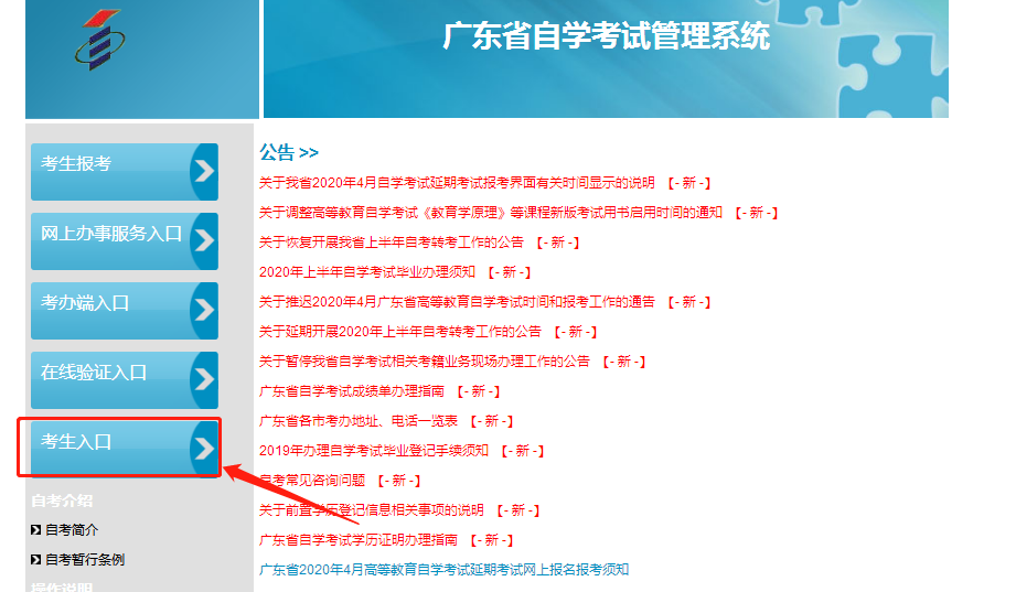 2022年7月深圳自学考试准考证打印已开始！